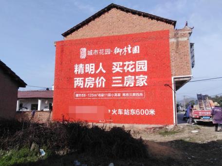 荆门如何让墙体广告展现最大化效果