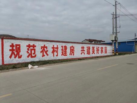 荆门墙体广告投放需要注意的三点