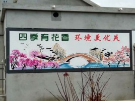 荆门墙绘的特点和形势