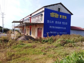 荆门必须知道的墙体广告形势