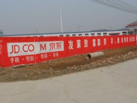 荆门户外墙体广告效果听得见