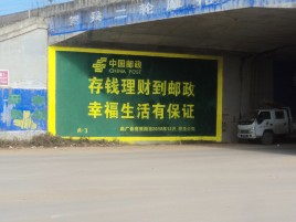 荆门墙体广告的整合营销的新方式