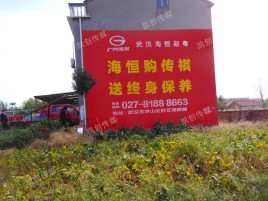 荆门墙体广告影响褪色的因素
