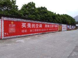 荆门墙体广告对比传统广告媒介的优势