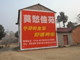 荆门如何合理的选择户外广告投放