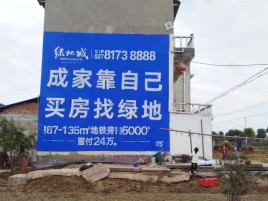 荆门墙体广告位置选择重要性