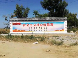 荆门墙体彩绘环保吗？有哪些优点呢？