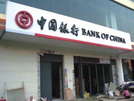 荆门门头店招设计地域性文化