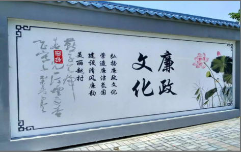 荆门文化墙可以用哪些字体你知道吗？
