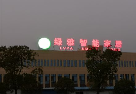 荆门楼顶冲孔发光字是怎么安装的?