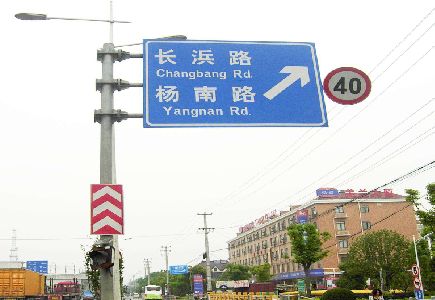 荆门标识牌质量保证措施