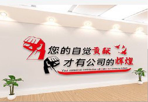 荆门企业文化墙装在哪里合适？