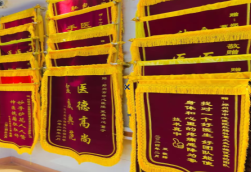 荆门锦旗类型