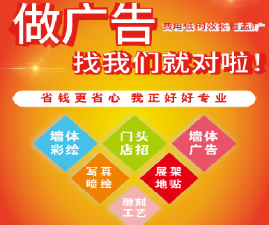 荆门户外广告安装知识。
