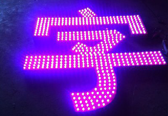 荆门外露发光字制作过程及特点。