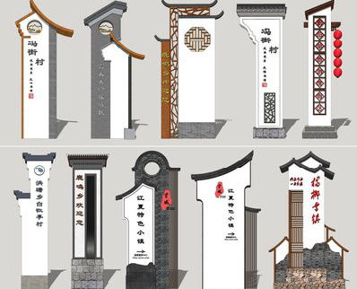 荆门美丽乡村标识标牌有哪些分类？