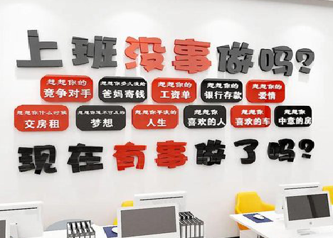 荆门如何利用亚克力制作公司文化墙？