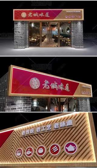 荆门门头广告概念以及它的特点及优势