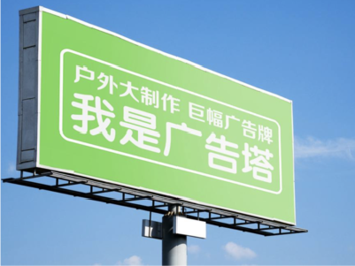 荆门线下品牌宣传：户外广告的实际应用价值分析